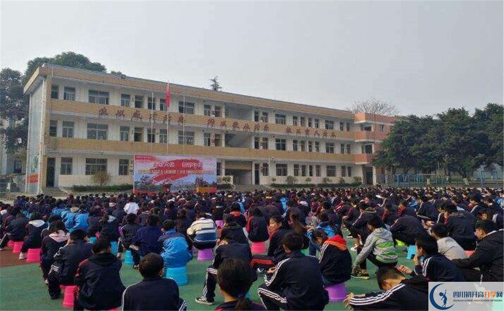 成都泰興中學錄取線2020年是多少分？