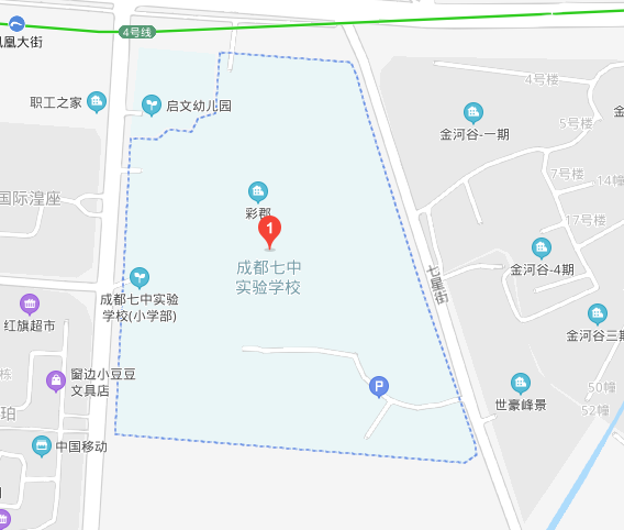 成都7中實驗學校地址在哪里？