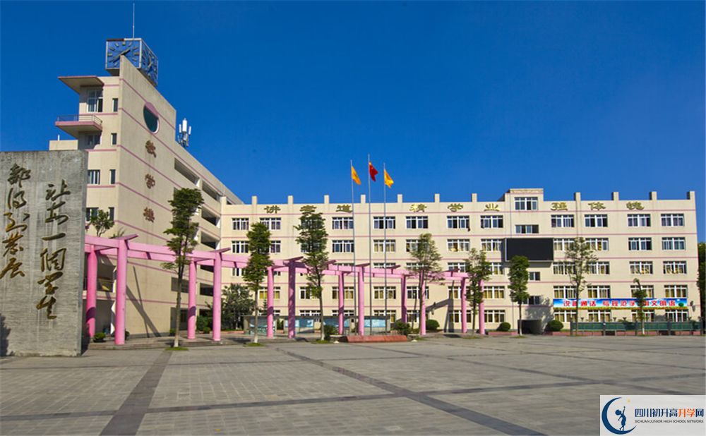 溫江二中2020年中考分?jǐn)?shù)線是多少分？