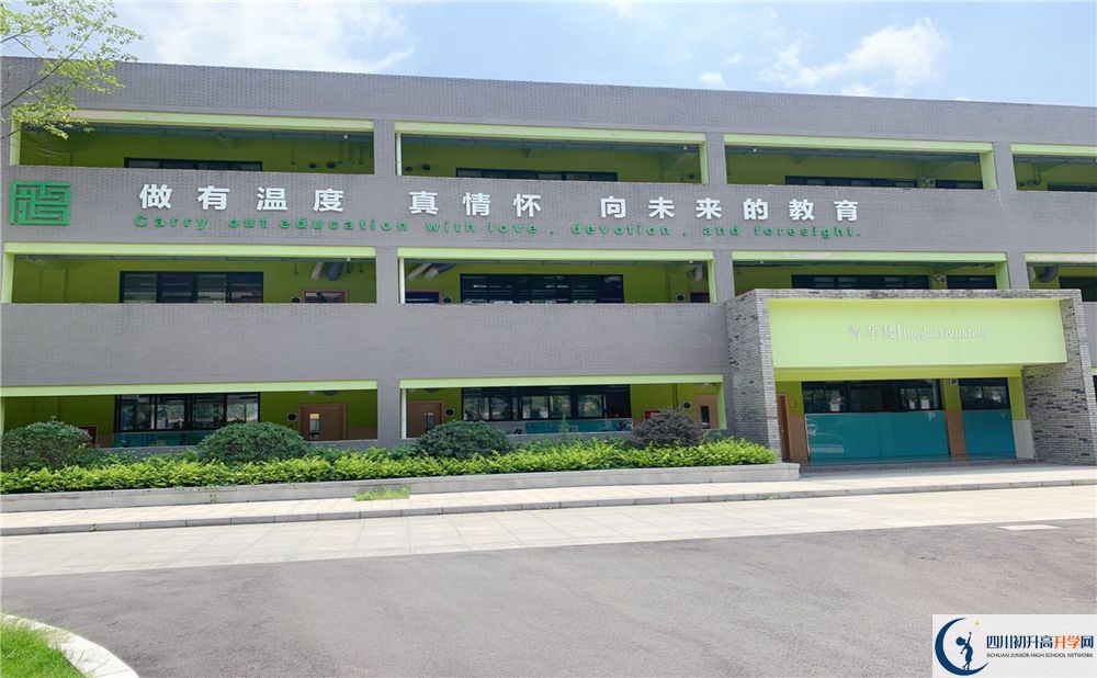 成都綿實外2020年錄取標(biāo)準(zhǔn)是什么？