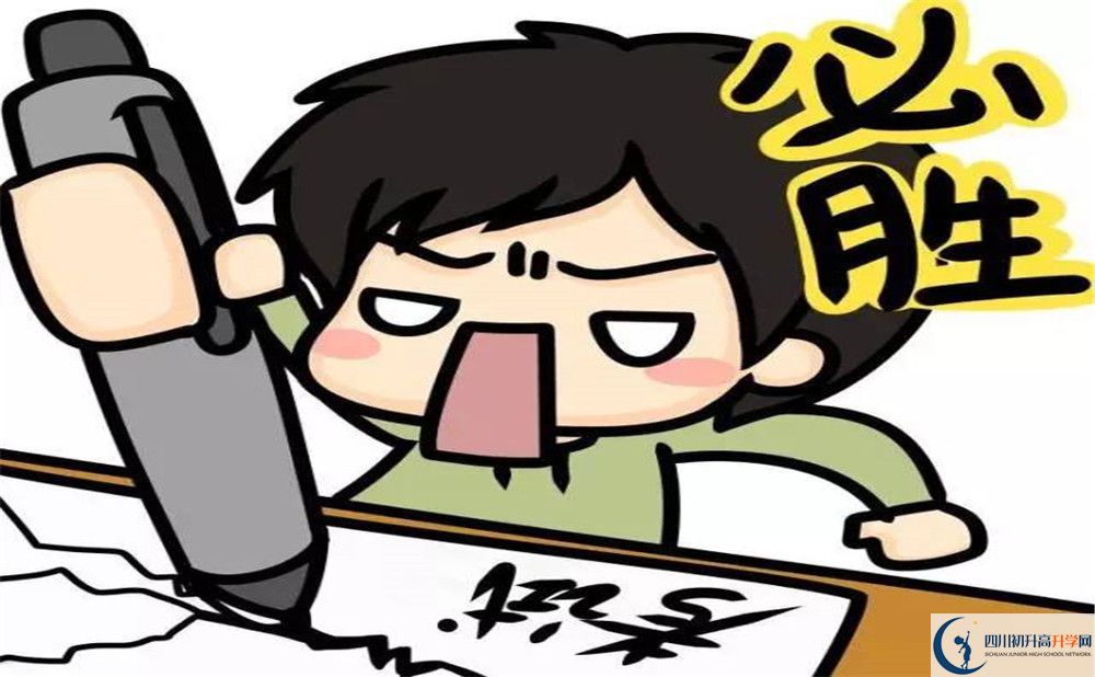 2020年樹德懷遠(yuǎn)中學(xué)在成都排名是多少？