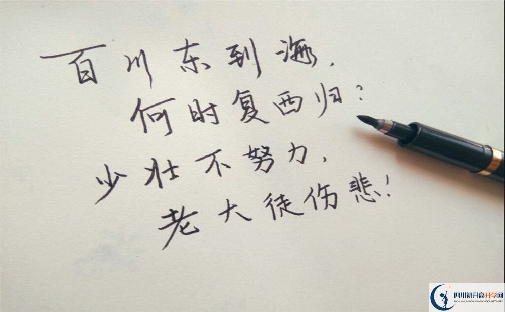 2020年簡陽實驗中學(xué)住宿環(huán)境好嗎？