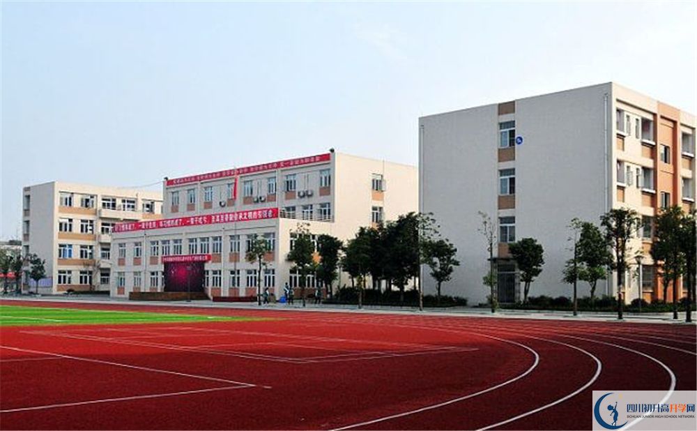 蜀城中學(xué)在哪里？