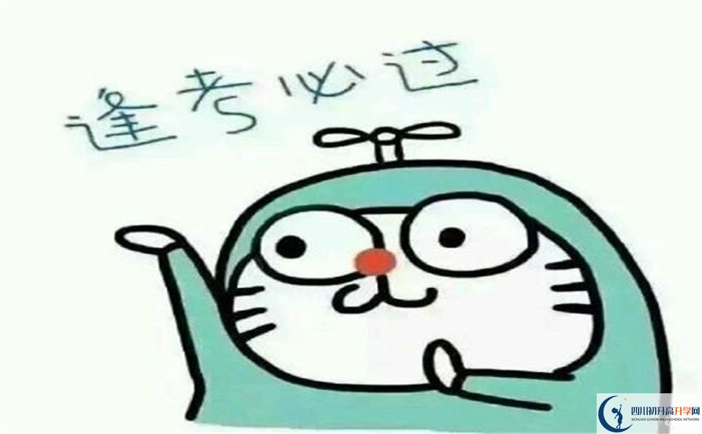 2020年大邑中學(xué)一年多少錢？