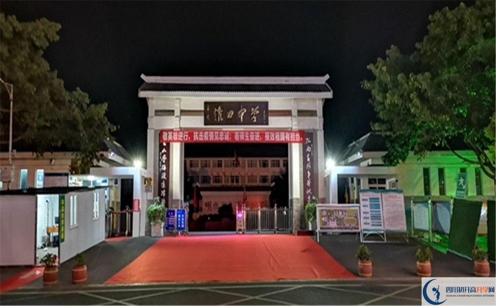 金堂縣淮口中學(xué)2020年在成都排幾？