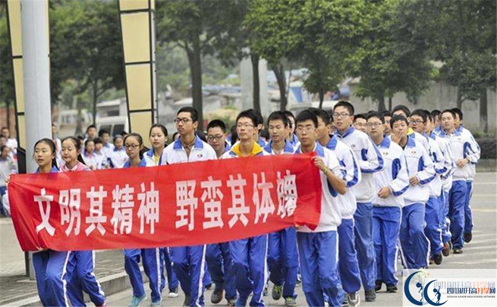 成都七中萬(wàn)達(dá)學(xué)校2020年錄取分?jǐn)?shù)線(xiàn)是多少分？