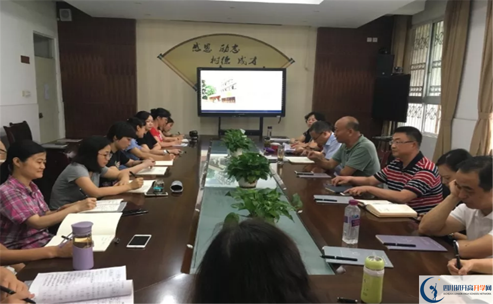 成都市第三十三中學(xué)2020年中考錄取線是多少？