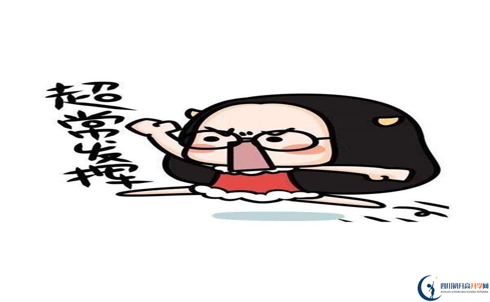 2020年成都嘉祥外國語學(xué)校中考分?jǐn)?shù)線是多少？