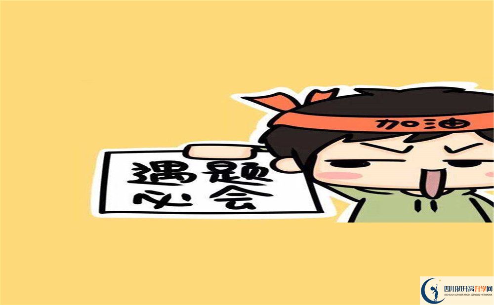 2020年七中嘉祥外國語學(xué)校電話號碼是多少？