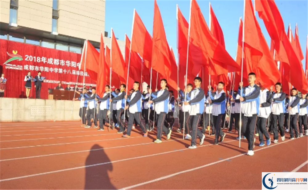 成都華西中學(xué)2020年中考重點(diǎn)率怎么樣？