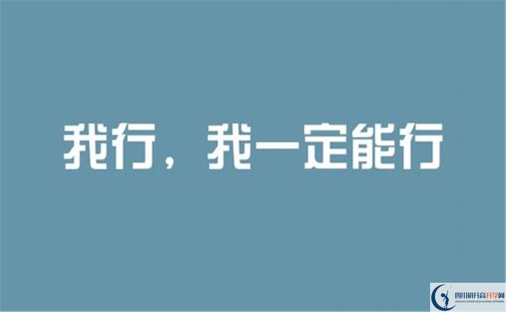 2020年電子科技大學實驗中學收費標準是多少？