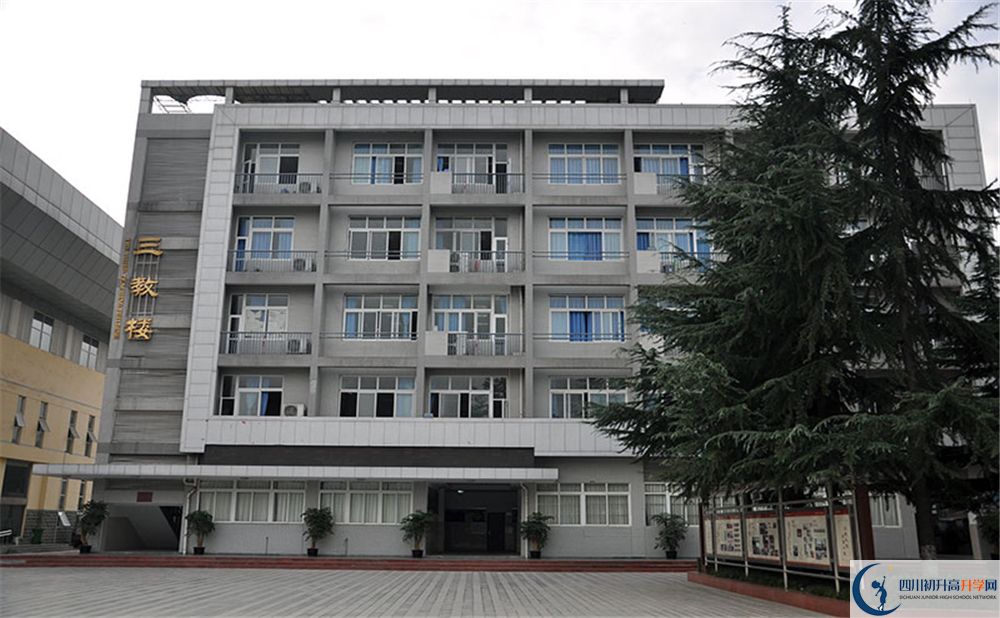 成都市中和中學(xué)2020年學(xué)費(fèi)是多少？