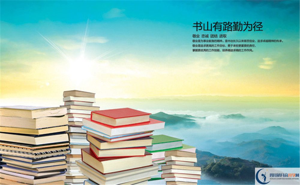 2020年溫江二中學(xué)費(fèi)多少錢(qián)一學(xué)期