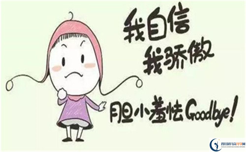 2020年溫江二中中考升學(xué)率是多少？
