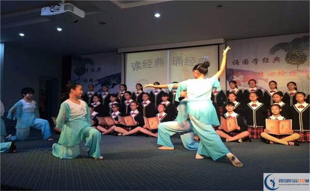 成都市第十一中學(xué)2020年中考錄取分?jǐn)?shù)線是多少分？