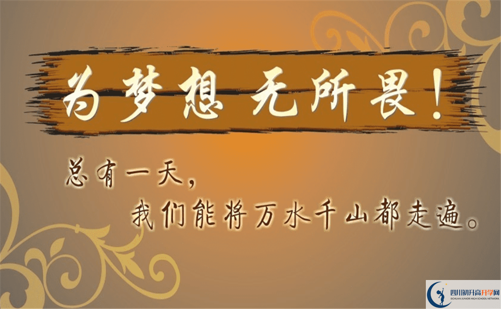 2020年成都十二中錄取分數(shù)線是多少？