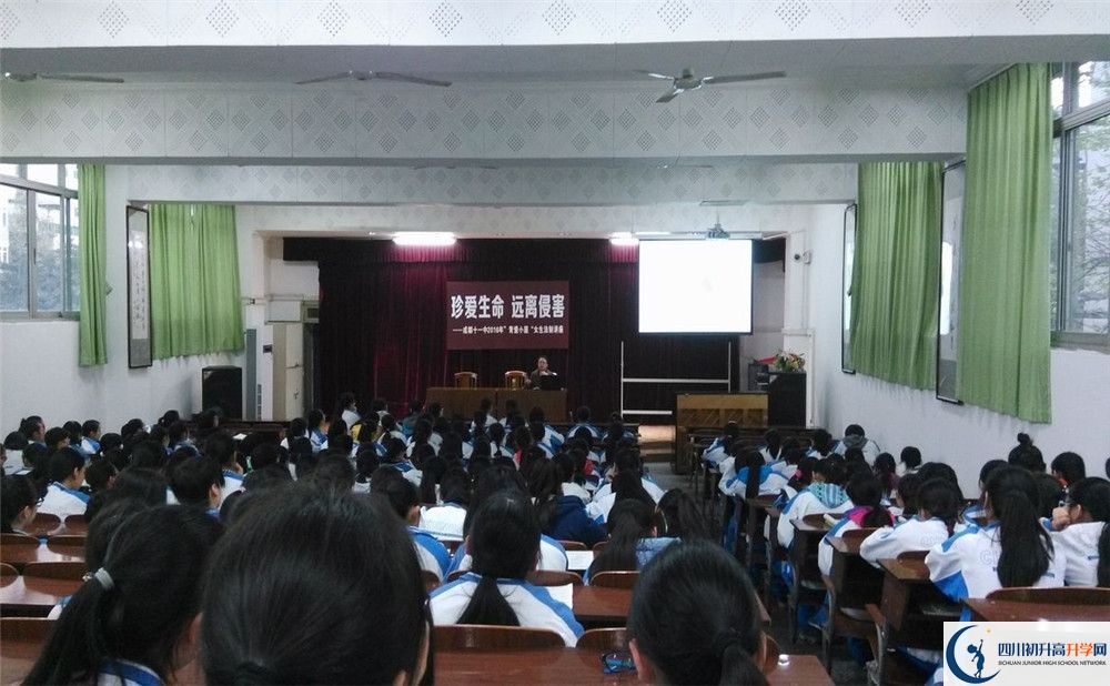 成都市第十一中學(xué)2020年是重點嗎？