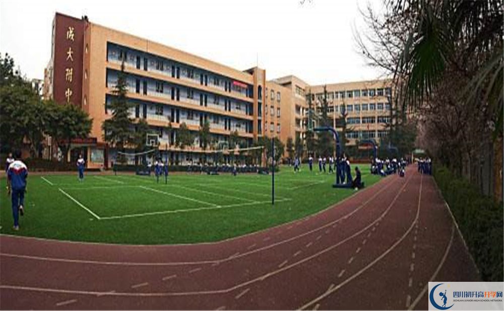 成都大學(xué)附中2020年二診多少分？