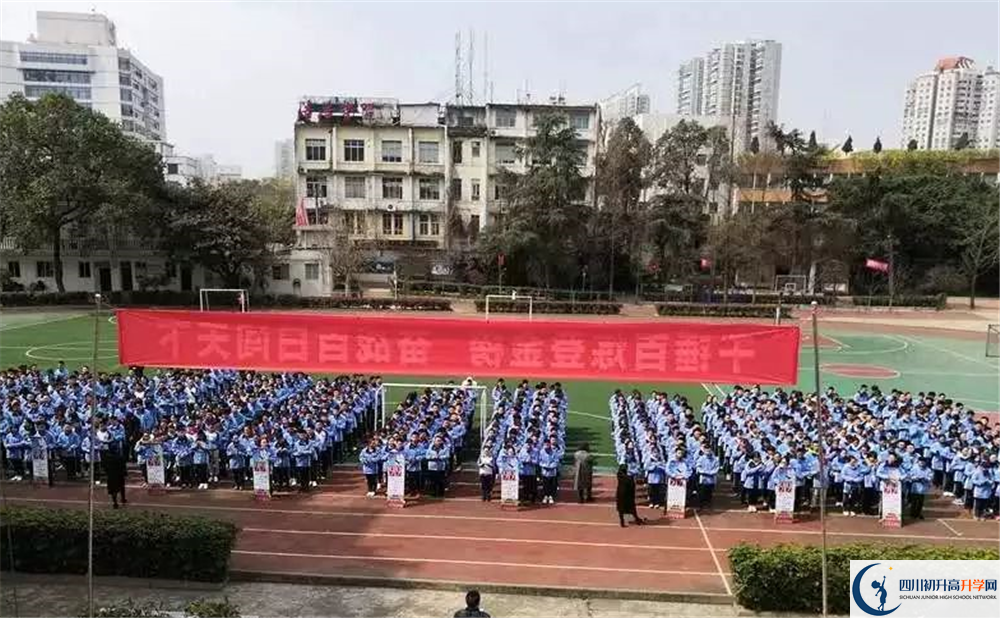 四川省成都列五中學(xué)2020年中考錄取分?jǐn)?shù)是多少分？