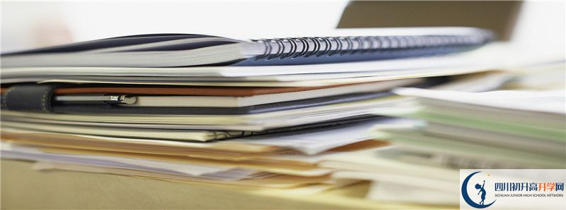 2021年新津中學招生計劃是怎樣的？