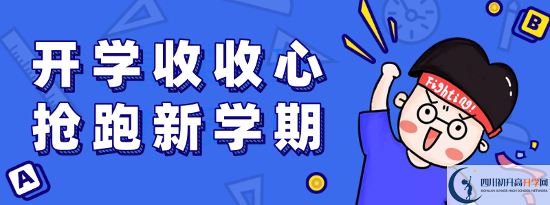 大彎中學(xué)2021年錄取條件是什么？