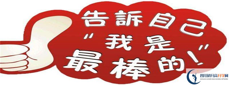 盤龍中學(xué)2021年錄取條件是什么？