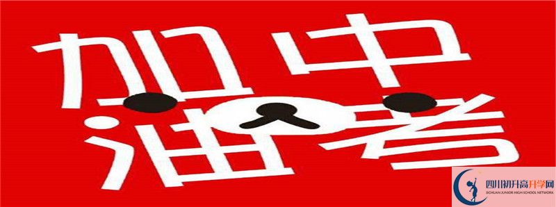 2021年淮口中學學費多少？
