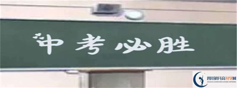 攀枝花市成都外國語學校在哪里？