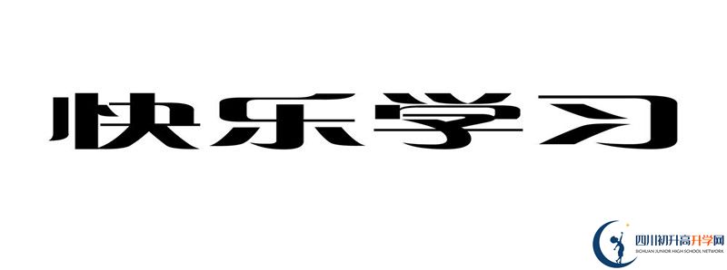 2021年攀枝花市體育中學(xué)升學(xué)率怎么樣？
