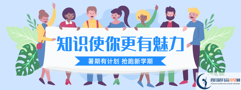 2021年資中二中怎么樣？