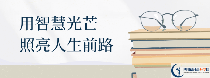 彭州市博駿學校地址怎么走？