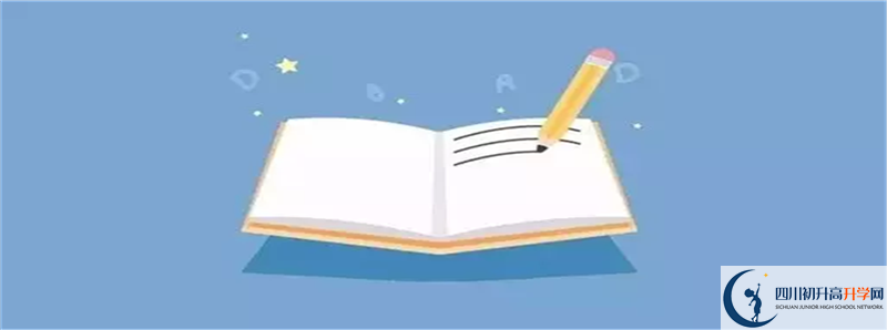 2021年成都錦江區(qū)中考報(bào)名時(shí)間是多久？