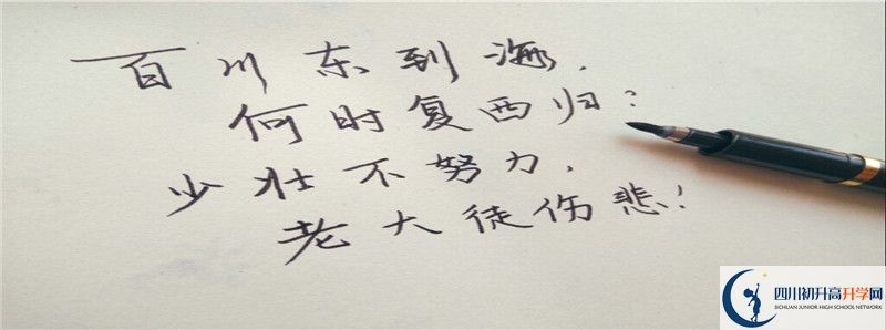 高埂中學(xué)高中部地址在哪里？