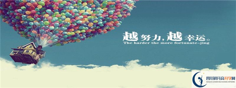 蜀城中學高中部地址在哪里？