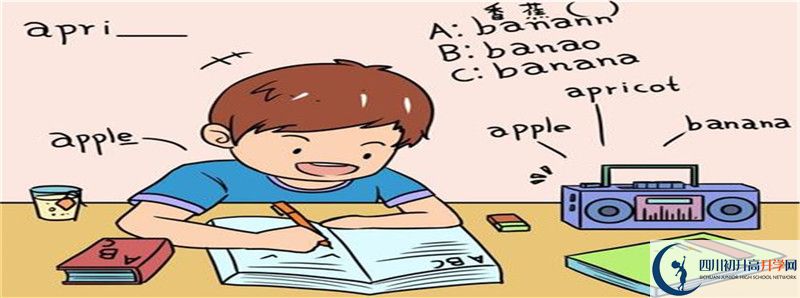 川科外國語學(xué)校2021年外地生學(xué)費是多少？