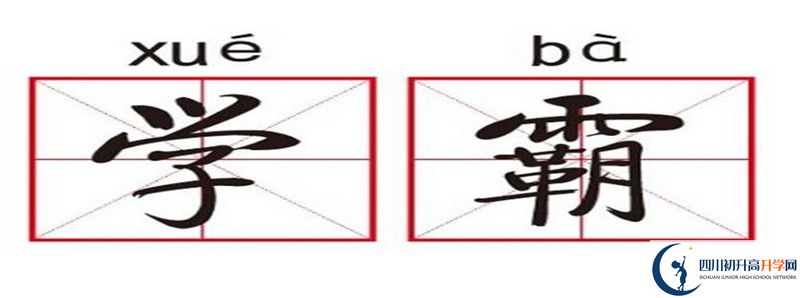 青苗國際雙語學(xué)校成都校區(qū)初升高難不難？