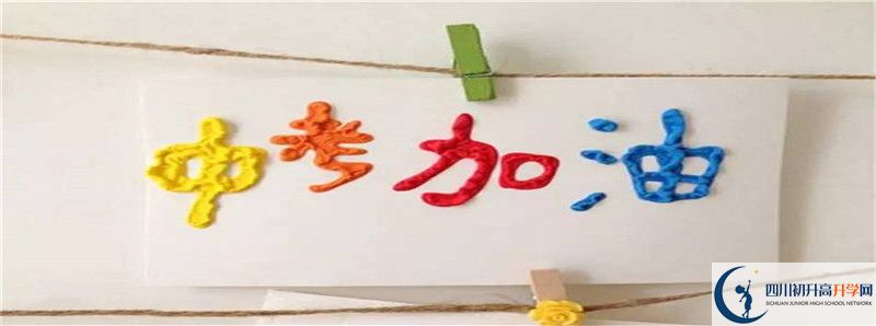 郫縣三中初升高難不難？