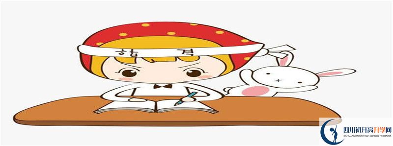 成都2021年中考分數(shù)怎么折算？