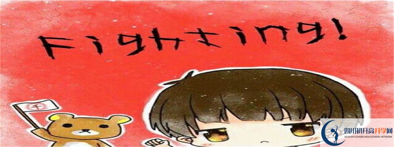 濛陽(yáng)中學(xué)2021清華北大錄取學(xué)生多少？