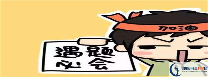 平樂中學2021清華北大錄取學生多少？