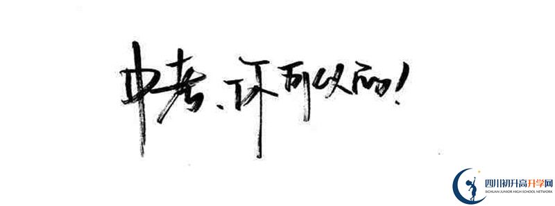 高埂中學(xué)2021清華北大錄取學(xué)生多少？