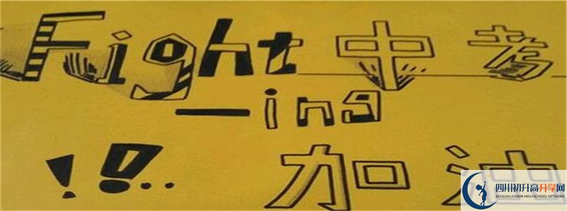 成都市第三十八中學2021清華北大錄取學生多少？