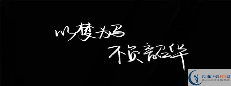 永安中學2021清華北大錄取學生多少？