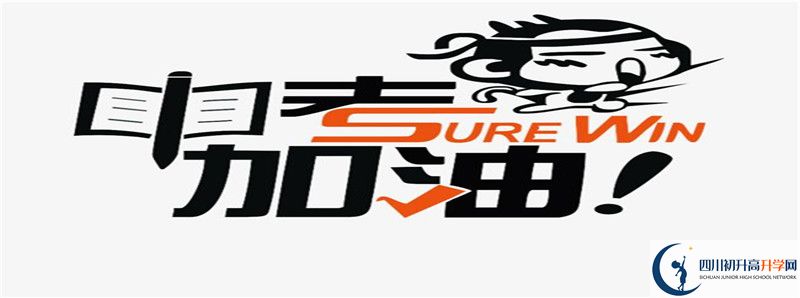 樹德博瑞實(shí)驗(yàn)學(xué)校2021清華北大錄取學(xué)生多少？