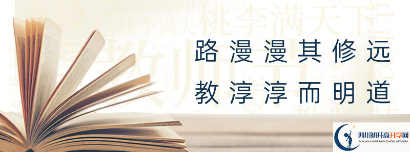 2021年武侯高級中學(xué)一學(xué)期的學(xué)費是多少？