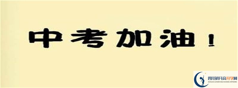 孝姑中學怎么樣，好嗎？