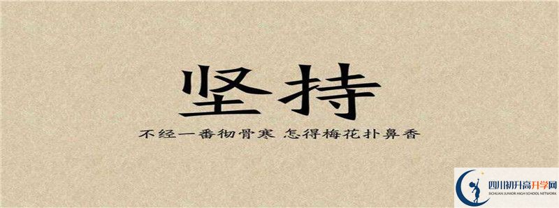 2021年興文第二中學招生條件是什么？
