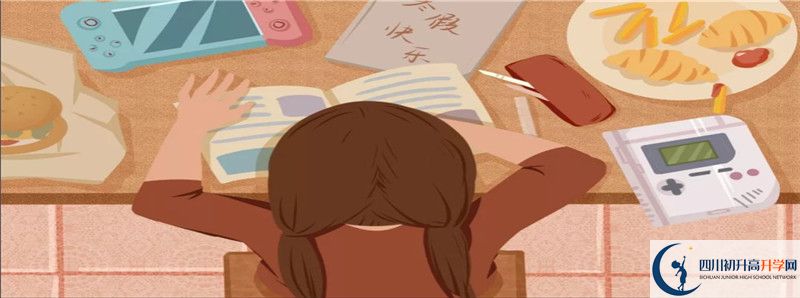 2021年?duì)I山華英實(shí)驗(yàn)學(xué)校招生條件是什么？