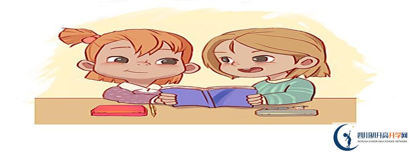 2021年萬源市第二中學招生條件是什么？