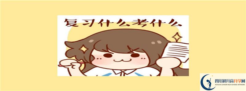 2021年渠縣臨巴中學(xué)招生條件是什么？